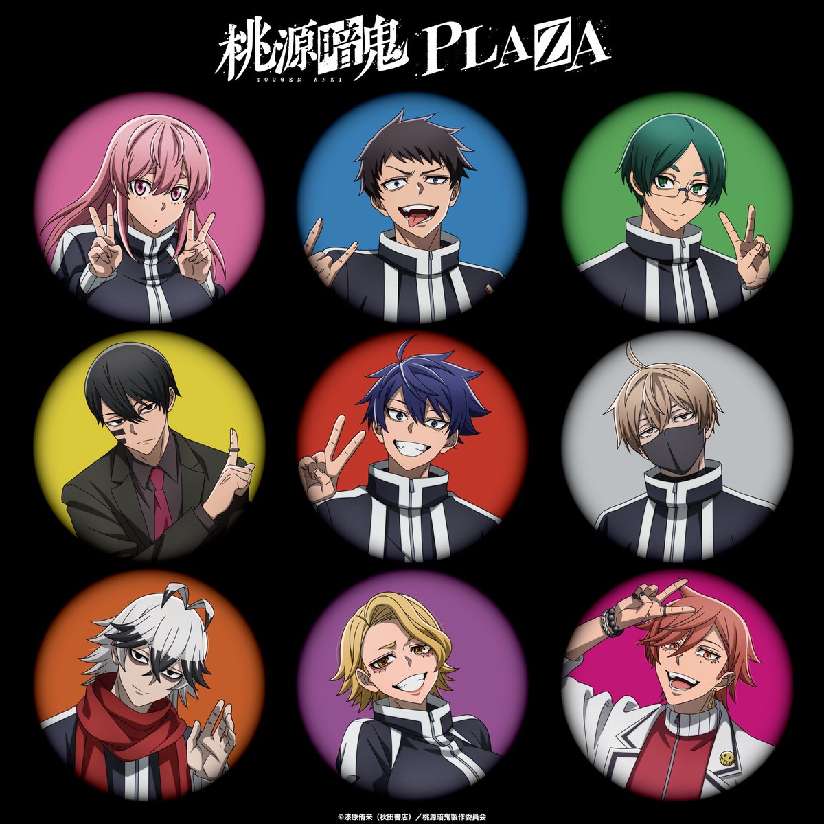 tougenankiplaza's tweet image. \本日OPEN/
【#桃源暗鬼PLAZA in 日テレ屋 東京駅店/汐留店】
TVアニメ「#桃源暗鬼」のPOP UP SHOPが 日テレ屋にて12月26日まで開催!
ジロリシリーズ等の商品を多数お取り扱い!
画像は開店前の画像となります。
※添付画像左のイラストを用いた商品の発売は7/6の予定です。