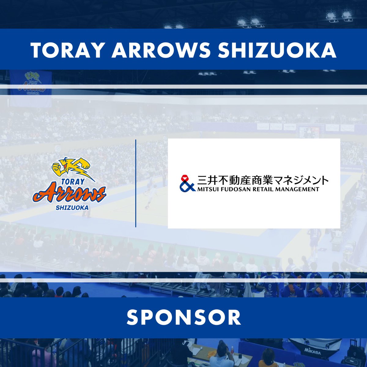 【お知らせ】

この度、東レアローズ静岡は三井不動産商業マネジメント株式会社様とスポンサー契約を締結しましたので、お知らせいたします。

▼詳細はこちら
toray-arrows.jp/men/news/detai…

#東レアローズ静岡
#torayarrowsshizuoka
#三井不動産商業マネジメント