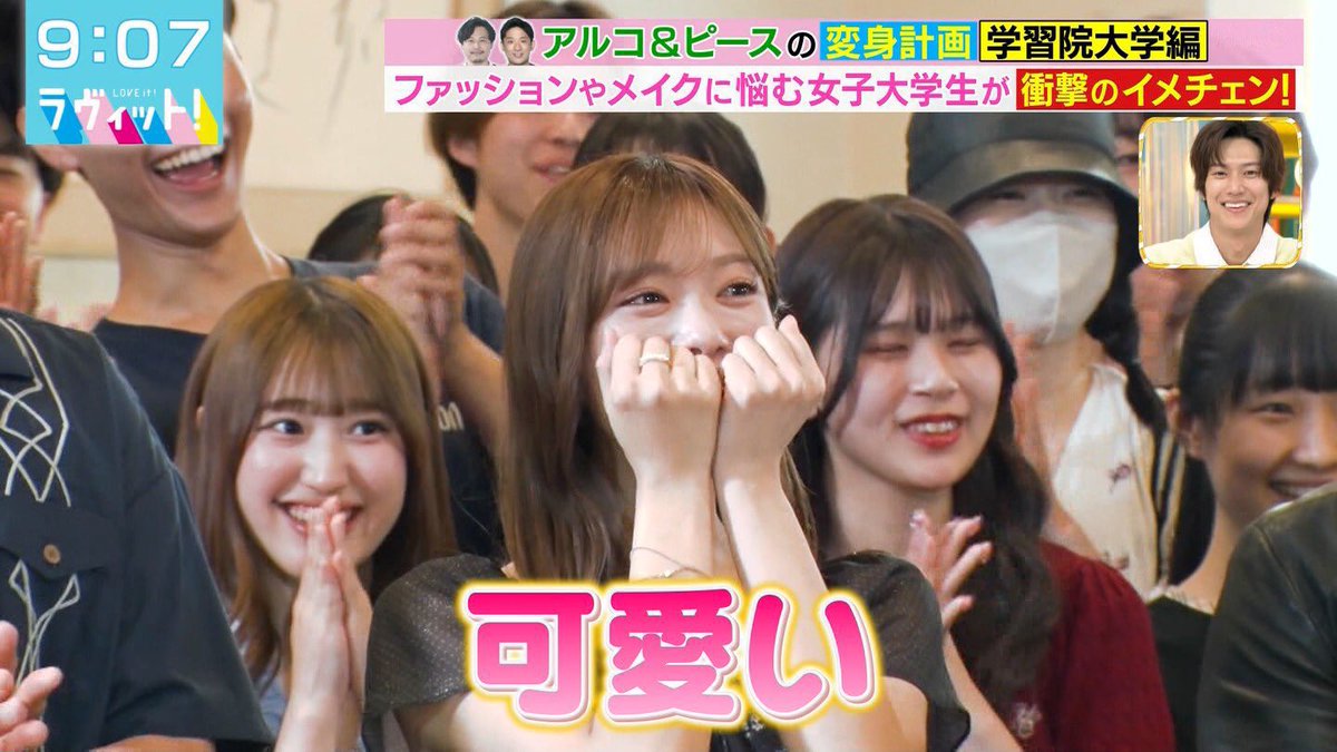 田村 保 乃 大学