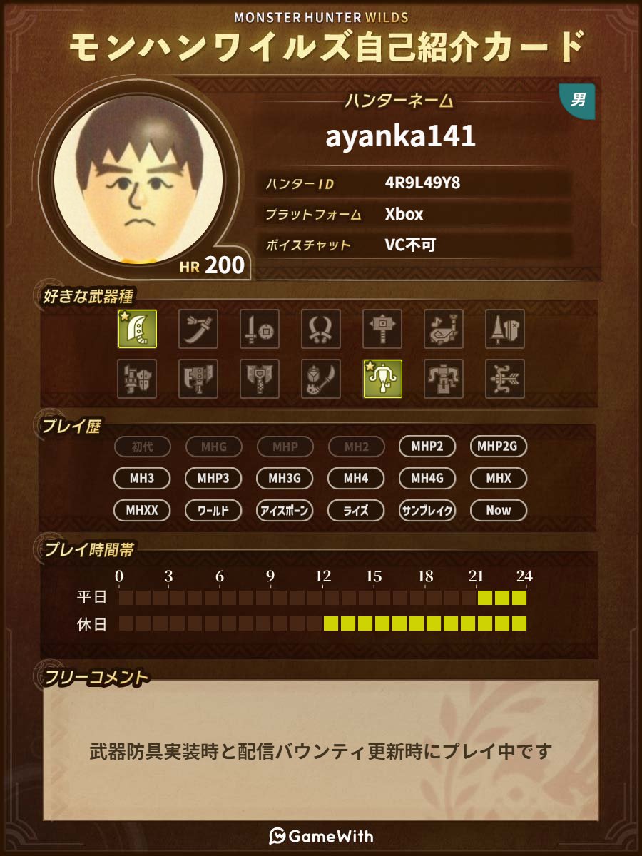 ayanka141 tweet media