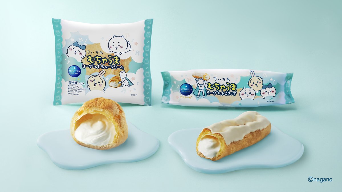ちいかわパッケージのスイーツが 7月1日から限定登場！！！ 作中に登場