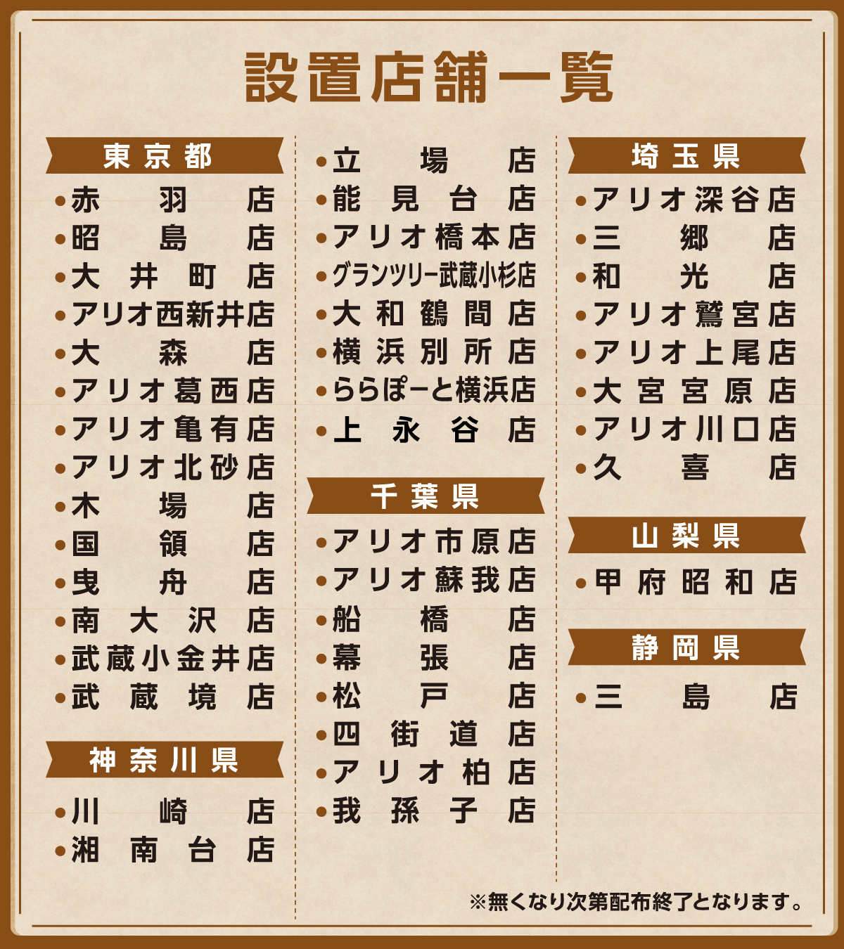 DUAL 安井謙太郎サイン入り色紙 yumin on X: 