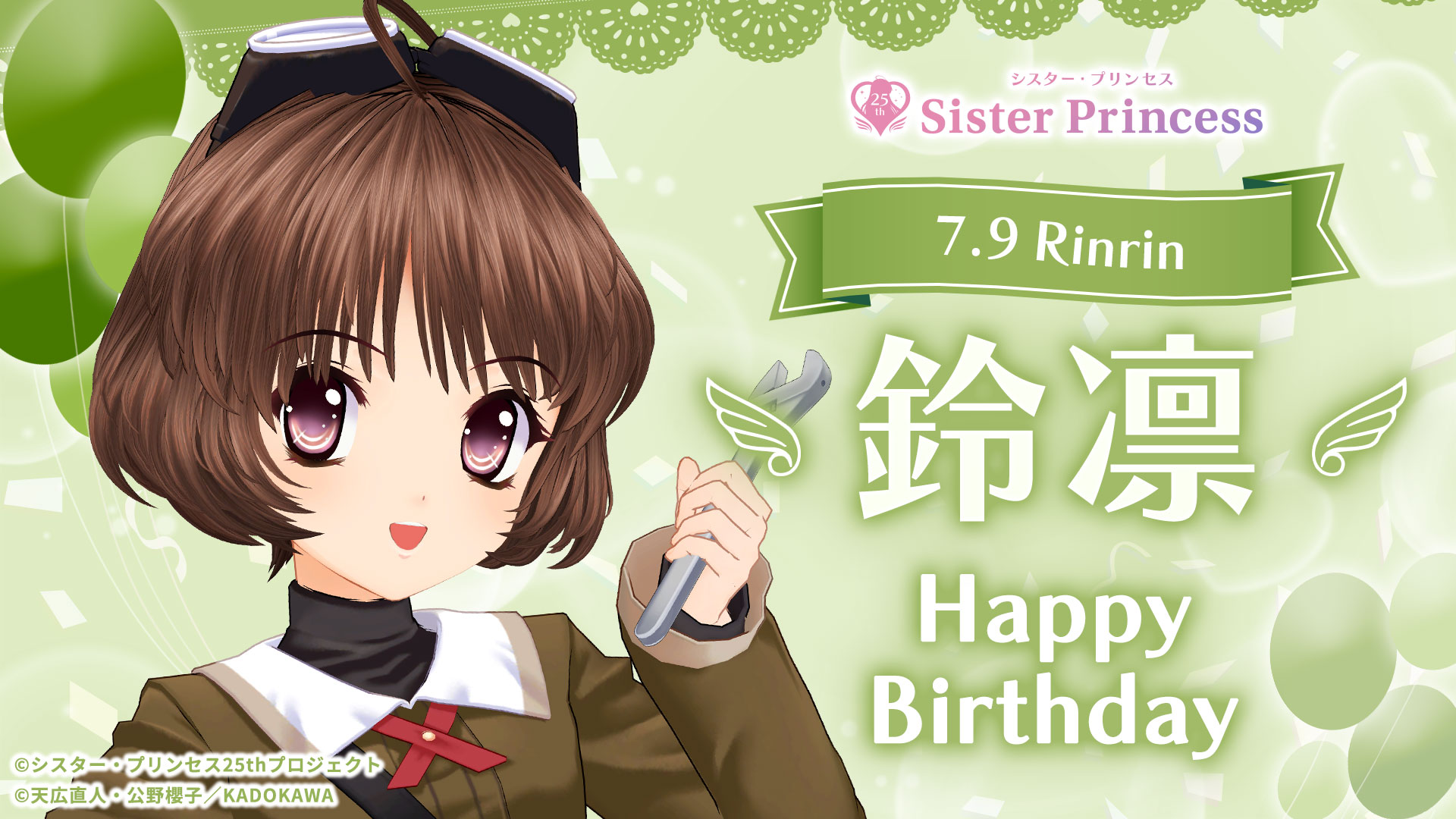 絆という名のペンダント シスタープリンセス まじかるで&amp;amp;#12316;とドキドキ告白大作戦  等 ソフト 8点セット Amazon | ☆Sister Princess シスター・プリンセス シスプリ