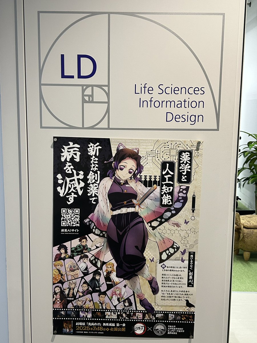 北里大学データモデリング研究室 Kitasato Uni Data Modelling Group tweet media