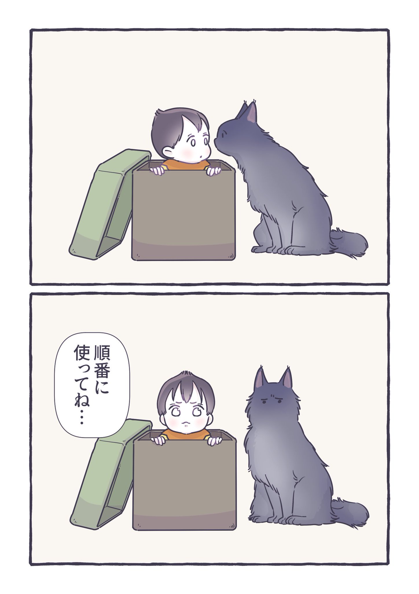 Guu9bszWIAAtD4u.jpg:large