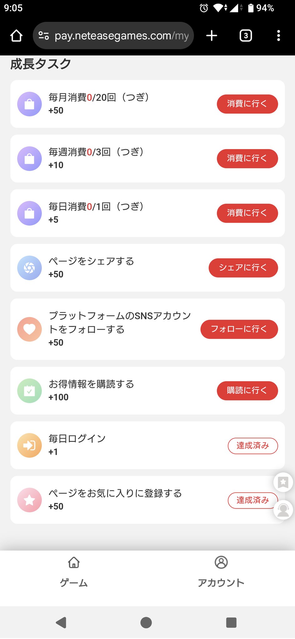 ご購入前にコメント エックスアールピー（XRP）の買い方は簡単？ 購入方法について