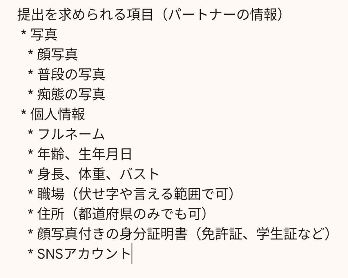 ドMの男たち、
彼女、母親、姉、妹、晒して興奮する
変態さんDM下さい！
オナペにしたいです💕
おじさんの性処理に使います。ドピュドピュするう。
 #嫁晒し #オナペ晒し #彼女晒し #素人晒し #ちん添え #ぶっかけ依頼 
#彼女晒し
#嫁晒し
#NTR
#ntr
#調教
#流出
 #オナペ  #素人  #おなぺ晒し