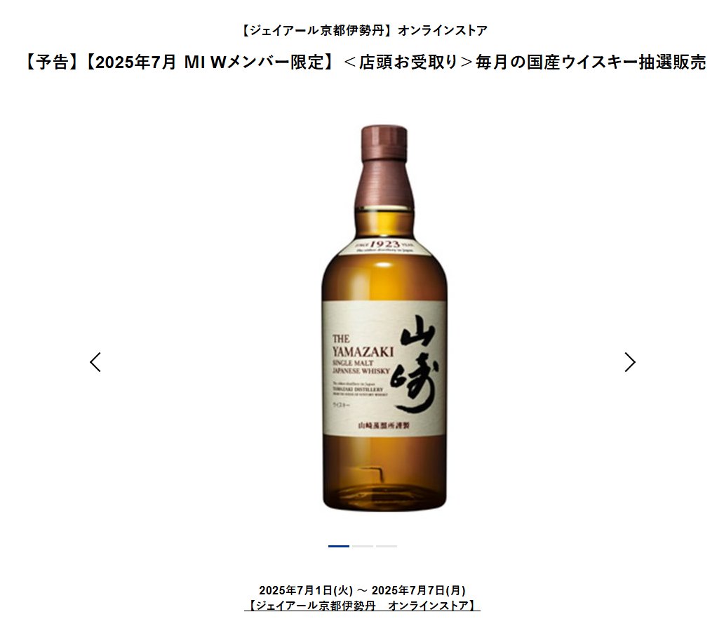 ウイスキー momotaaso Amazon.co.jp: フォアローゼス プラチナ スーパー プレミアム