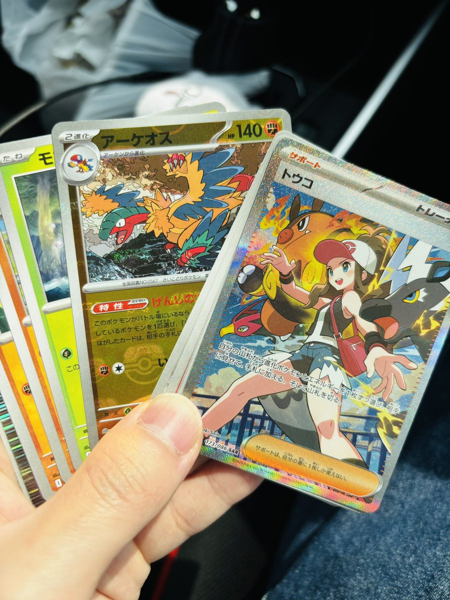 明けの2Pチャレンジ
夜勤頑張るとご褒美あるらしい✌🏻