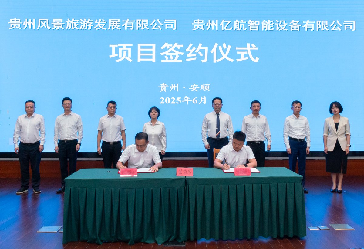 🚁 EHang Secures 50-Aircraft EH216-S Order from Guizhou, Partners with Anshun Government to Advance Low-Altitude Cultural Tourism

We’re proud to announce that EHang has received a purchase order for 50 units of our EH216-S pilotless eVTOL aircraft from Guizhou Scenic Tourism