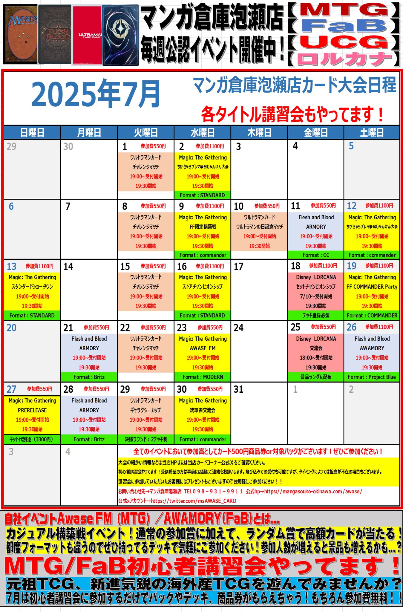 お客ページ Webでんさいサービス オンラインマニュアル