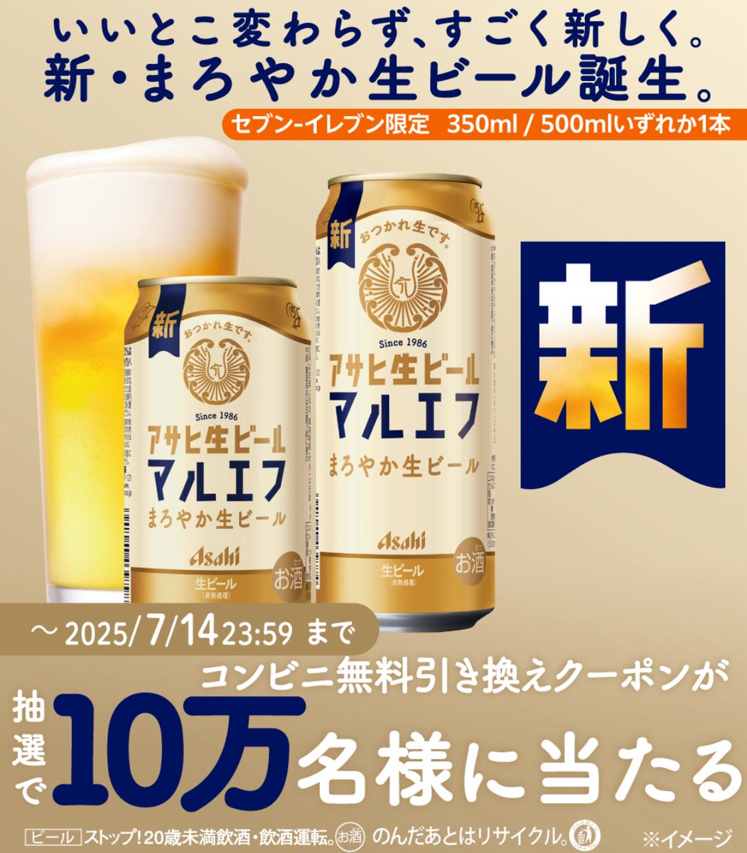 Highlights by クーポメ (@tosu5580) / X