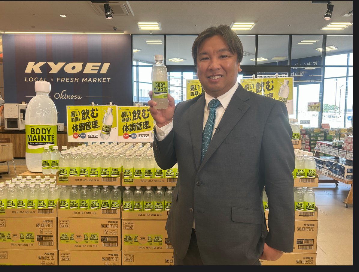 PR告知です！！
私が出演した
大塚製薬「ボディメンテ」のCMが
本日から徳島で放送されます！
ぜひご覧ください！
暑い時期こそ飲む！
体調管理！
大塚製薬・ボディメンテ
みなさん熱中症気をつけて下さい😋