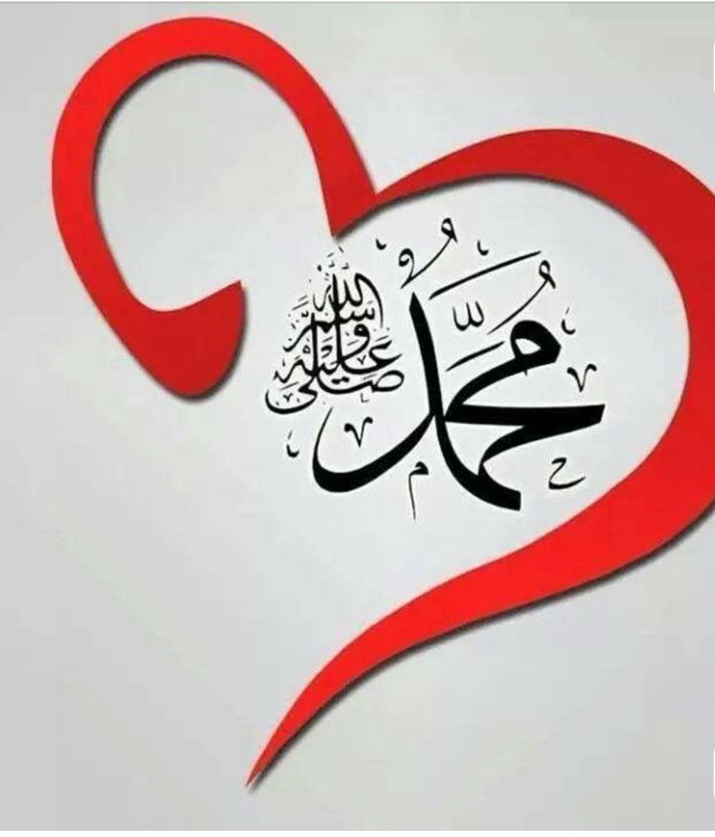 Ulu Önder tektir O da Hz.Muhammed’tir.#lemandergisikapatılsın