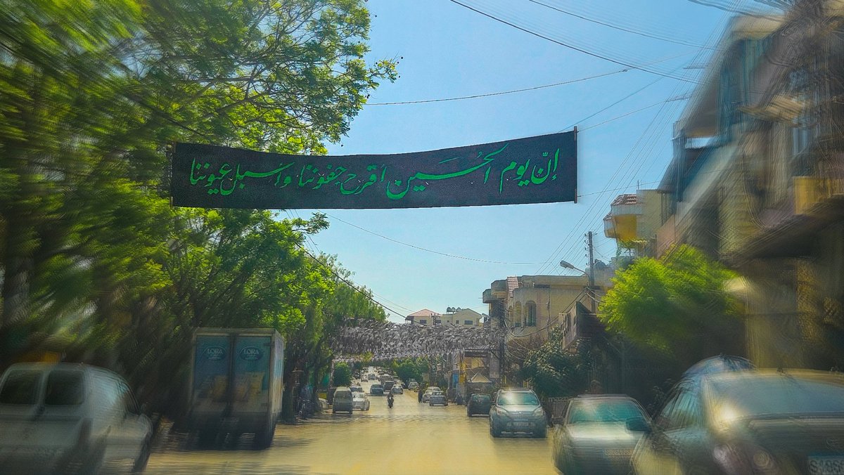 أعنّي عليَّ.. فإنّي أخــــــــاف
اذا ما دُعيت وقوف الخراف
أعنّي لموتٍ شهيٍّ حسينًا 
فبيني وبين الحياة خــــلاف