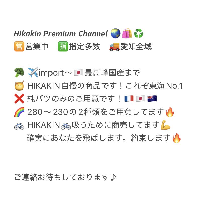 AVAdaMAC_'s tweet photo. おはようございます😃
愛知県全域・名古屋市内
ご連絡お待ちしております。
手押しも郵送もしてますよ！ https://t.co/O9S9p82FVY