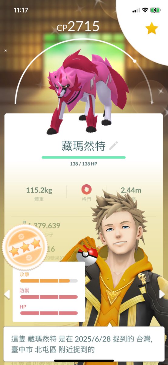 Both1nk's tweet photo. 狗狗雙胞胎 https://t.co/DrjaeGM1Uy