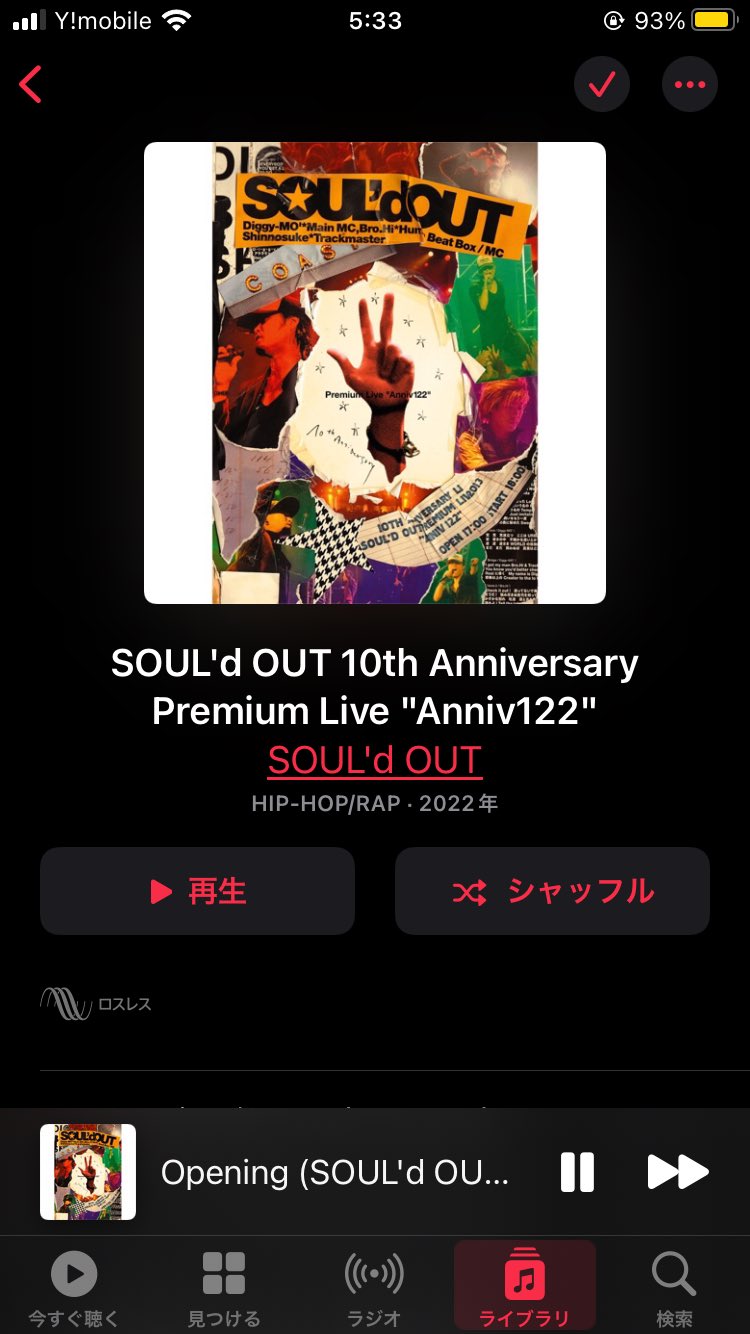 SOUL'd OUT LAST LIVE 10th Anniversary（Amazon.co.jp: SOUL'd