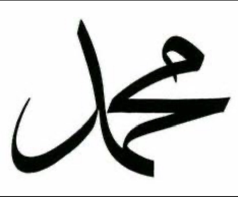 M_emin2525's tweet photo. Ulu önder tektir.
O da Hz. Muhammed’dir! 🌹����🌹

 #lemandergisikapatılsın https://t.co/qn1482RQCO