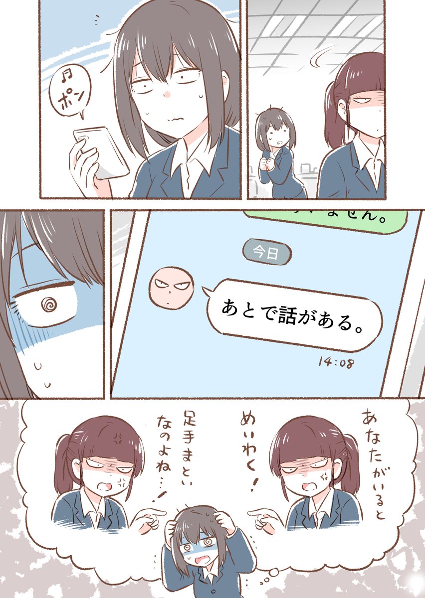 暗森さんの日常(12/12)

暗森さんの総集編よりお届けしました✨
(※Kindle Unlimitedの方なら0円で読めます)
↓↓↓↓↓
https://t.co/Q1N67m7W62 