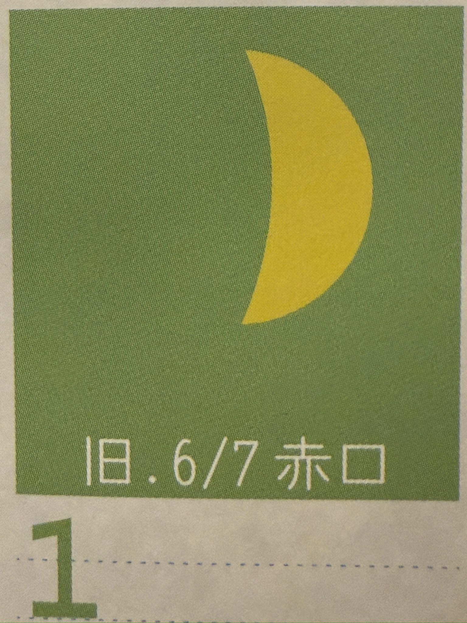 敦子 on X: 