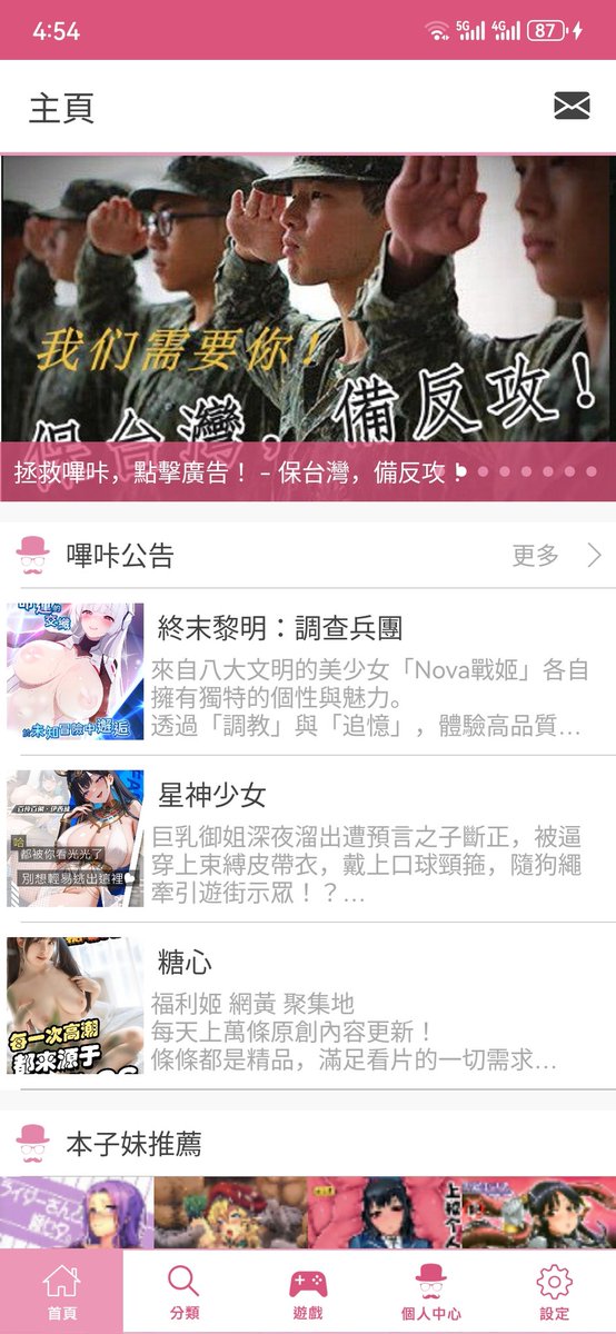 文亘古遗🐒四代目(马应龙猎妈版) tweet media