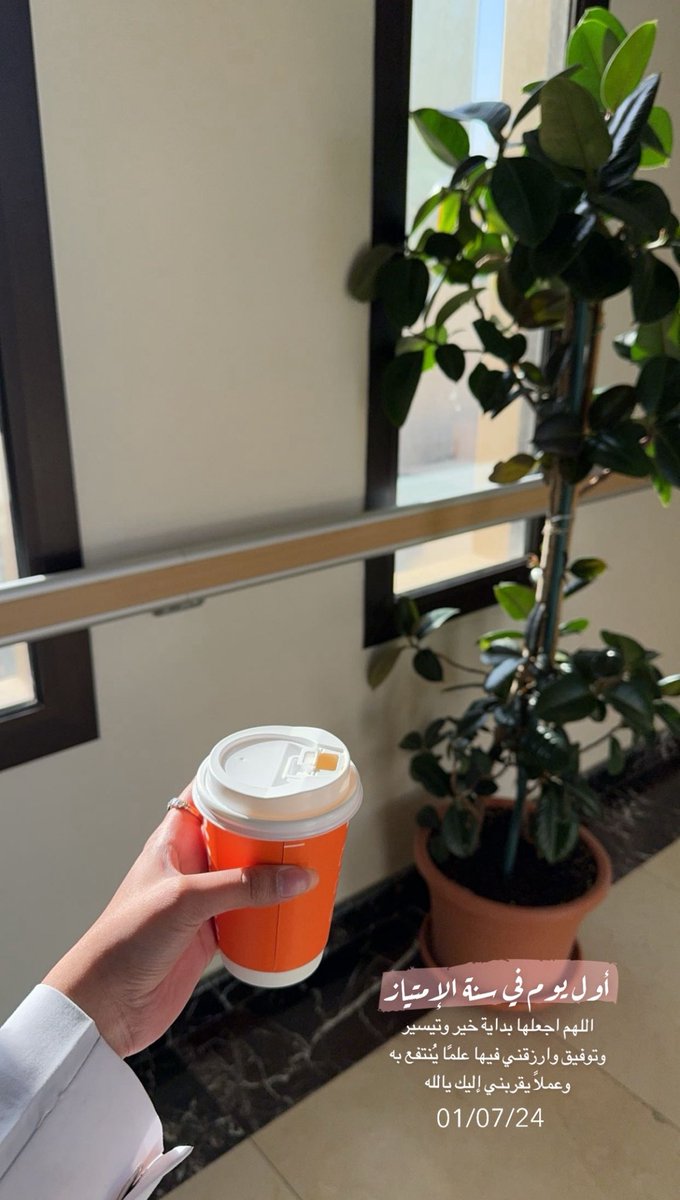 رغــد الهليـّل | Raghad Alhulail tweet media