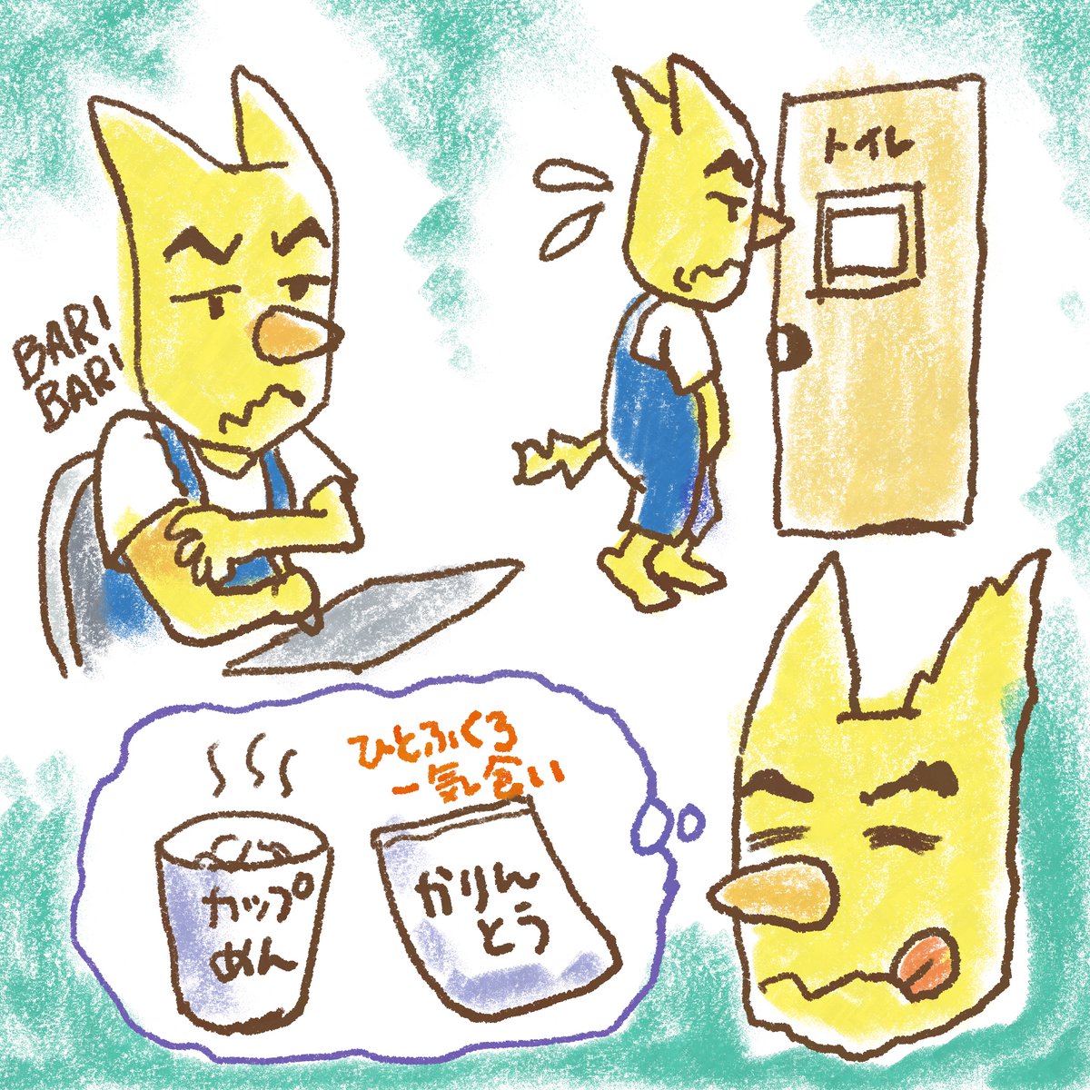 ebohdarchan's tweet image. おはようございます☀️
これからはストレスがたまってきたサインを
見逃さないようにしよう(備忘録)
・体のあちこちがかゆくなる
・やたらと甘い物やジャンクフードが食べたくなる
・トイレの回数が増える
#ストレス対策