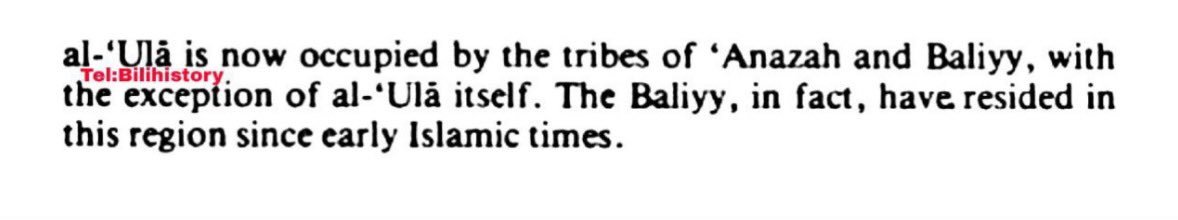 يسكن #العلا ( الوادي ) بلي وعنزه باستثناء العلا نفسها في الواقع قد سكنتها بلي منذ العصور الاسلاميه المبكره