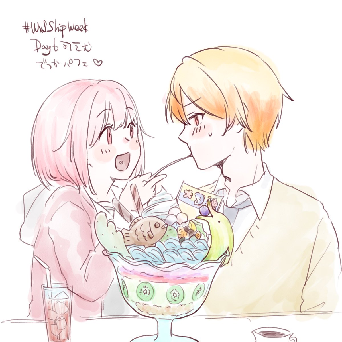 あさむ 3/20西1カ94b tweet media