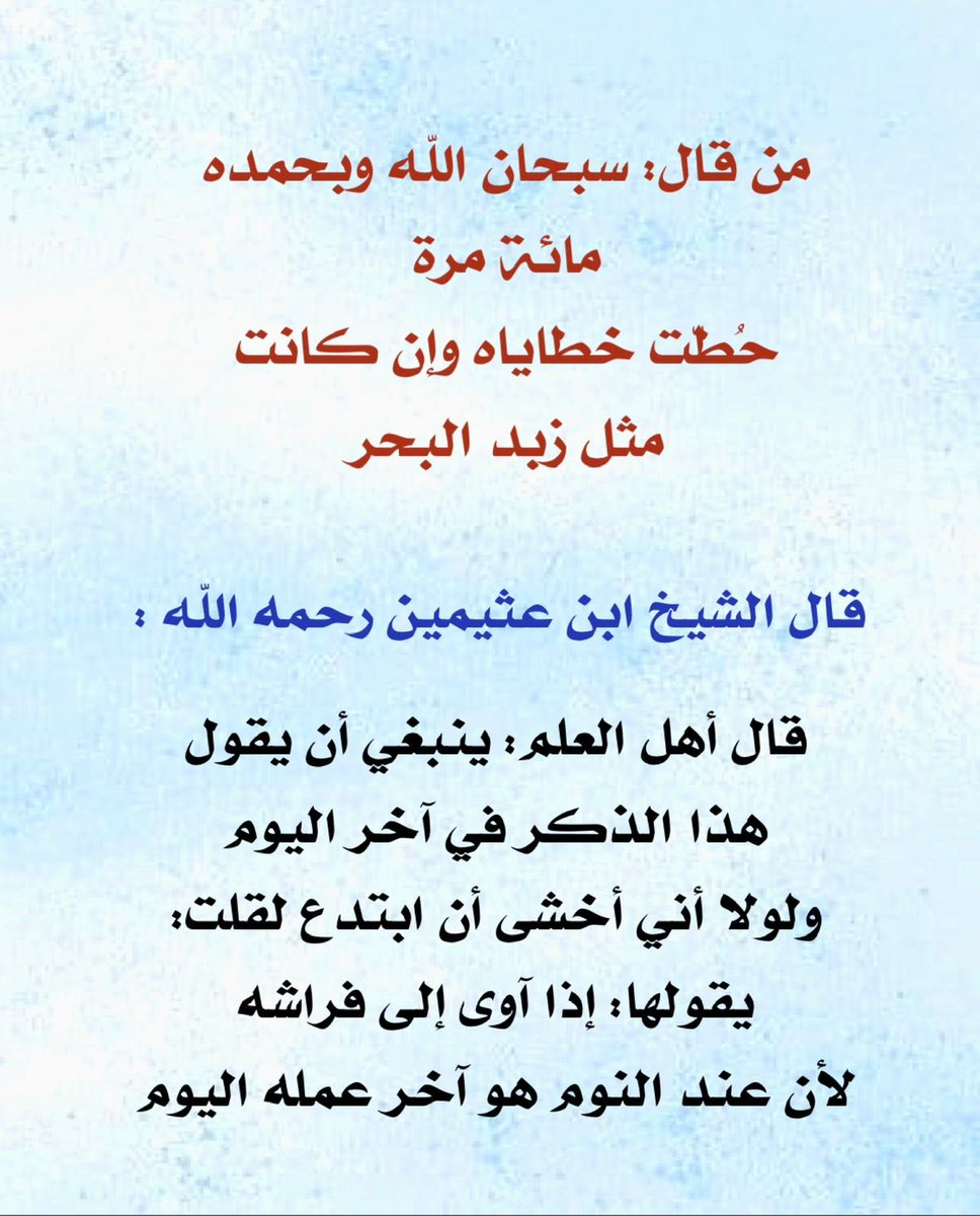 خالد بن محمد العطاوي (@alatawi_999) on Twitter photo 