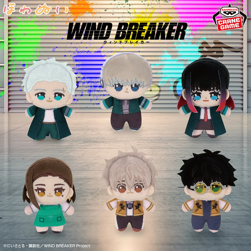 ❤6種コンプ❤WIND BREAKER ほわぬい　マスコット　ウィンドブレーカー GuuIHTFboAEnGDS?format=webp&