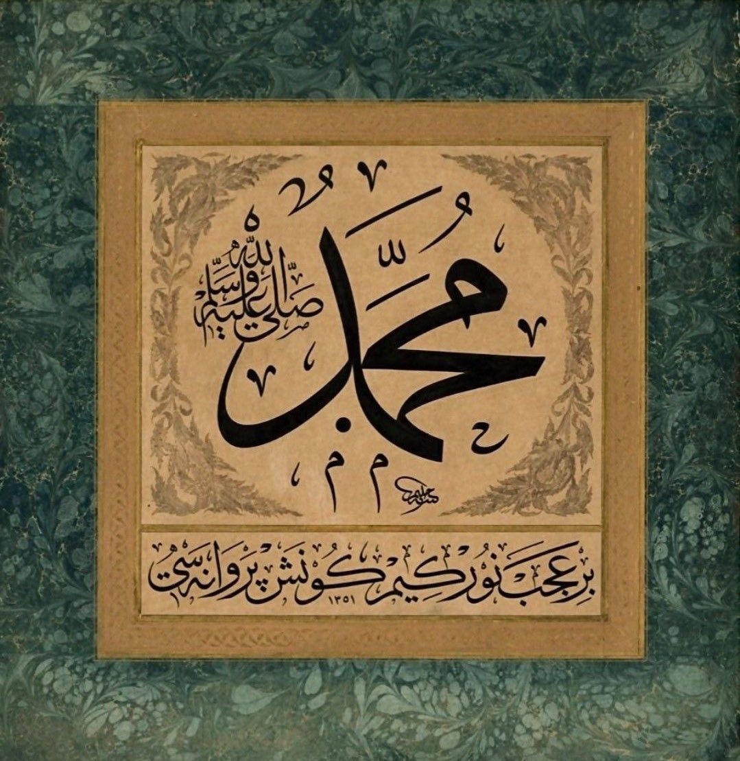 Hiç kimse O’nun kadar sevilmeyecek.