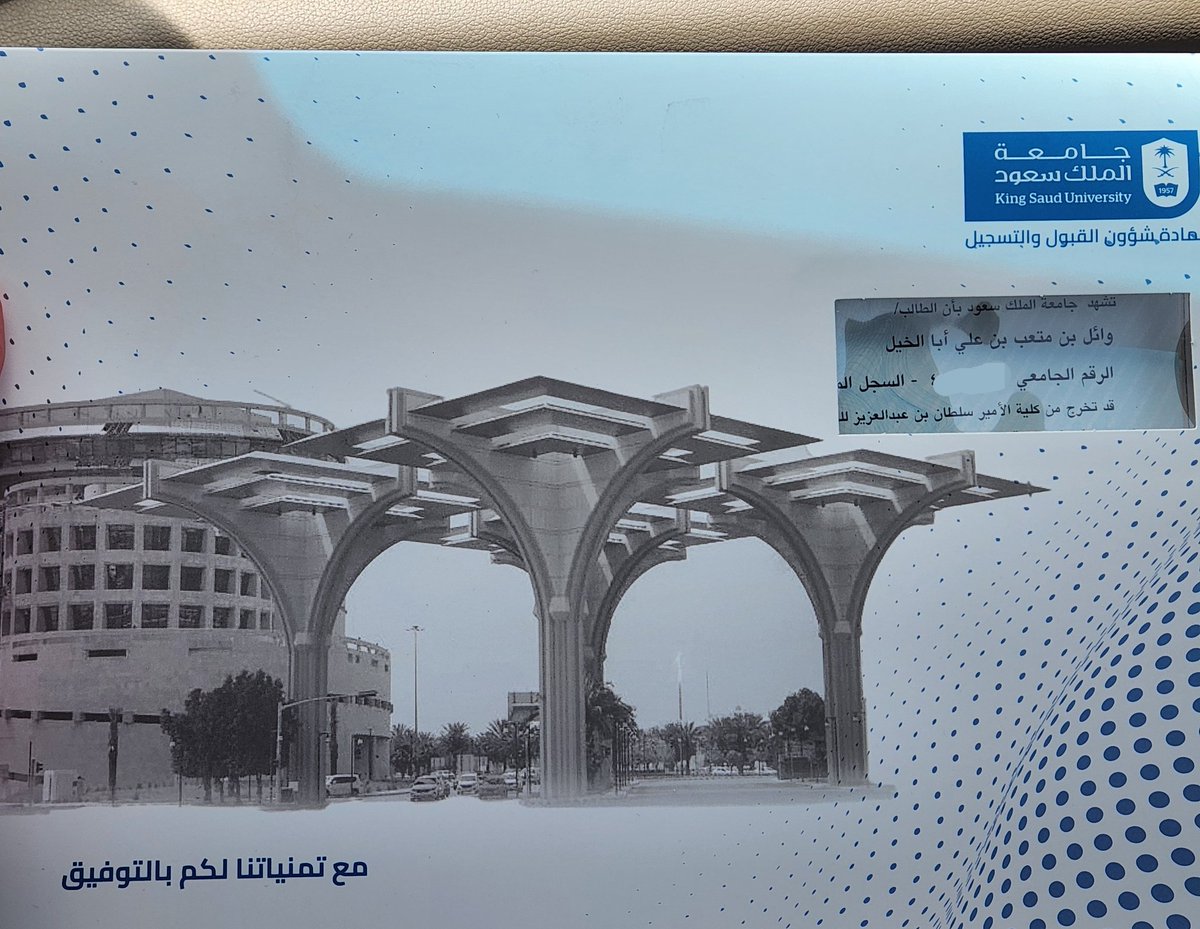 WAEL ⊗ tweet media