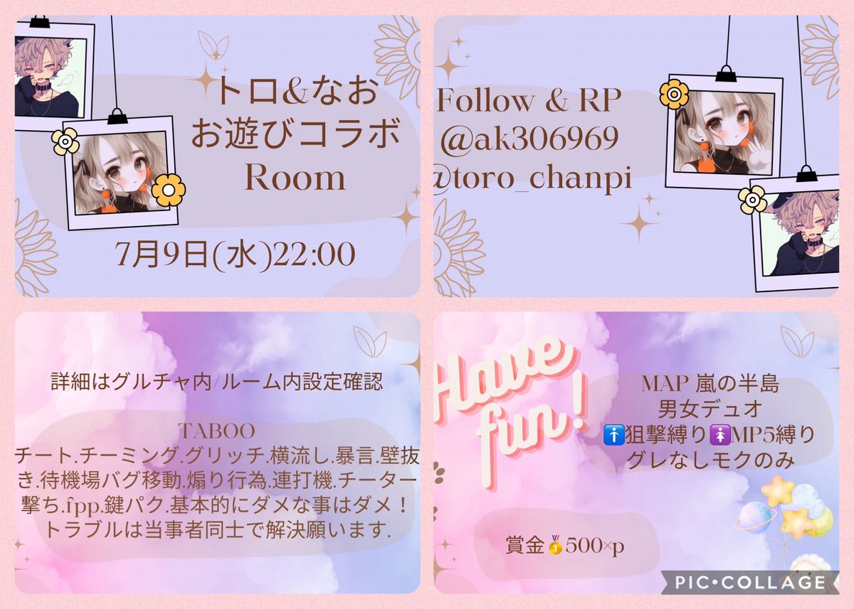 〖SHELL〗☆なお🐑ⓢ (@ak306969) on Twitter photo 🐈トロ&なお🐑お遊びコラボroom✨
⏰ 7月9日〘水〙 22時00
🗾 嵐の半島 安置 通常 形式🚹🚺男女デュオ 🚹🚹❌
🔫 🚹狙撃縛り 🚺MP5縛り
💰🥇500pay
応募条件
〖F🐑🐈〗 〖RT♻️〗
<a href="/ak306969/">〖SHELL〗☆なお🐑ⓢ</a> <a href="/toro_chanpi/">なんかとろちゃん【新駆隊】【FNX∬】</a>
✍ 荒野名 + X lD
その他グルで確認⚠️
仲良し優先 🐈トロ&なお🐑お遊びコラボroom✨
⏰ 7月9日〘水〙 22時00
🗾 嵐の半島 安置 通常 形式🚹🚺男女デュオ 🚹🚹❌
🔫 🚹狙撃縛り 🚺MP5縛り
💰🥇500pay
応募条件
〖F🐑🐈〗 〖RT♻️〗
<a href="/ak306969/">〖SHELL〗☆なお🐑ⓢ</a> <a href="/toro_chanpi/">なんかとろちゃん【新駆隊】【FNX∬】</a>
✍ 荒野名 + X lD
その他グルで確認⚠️
仲良し優先
