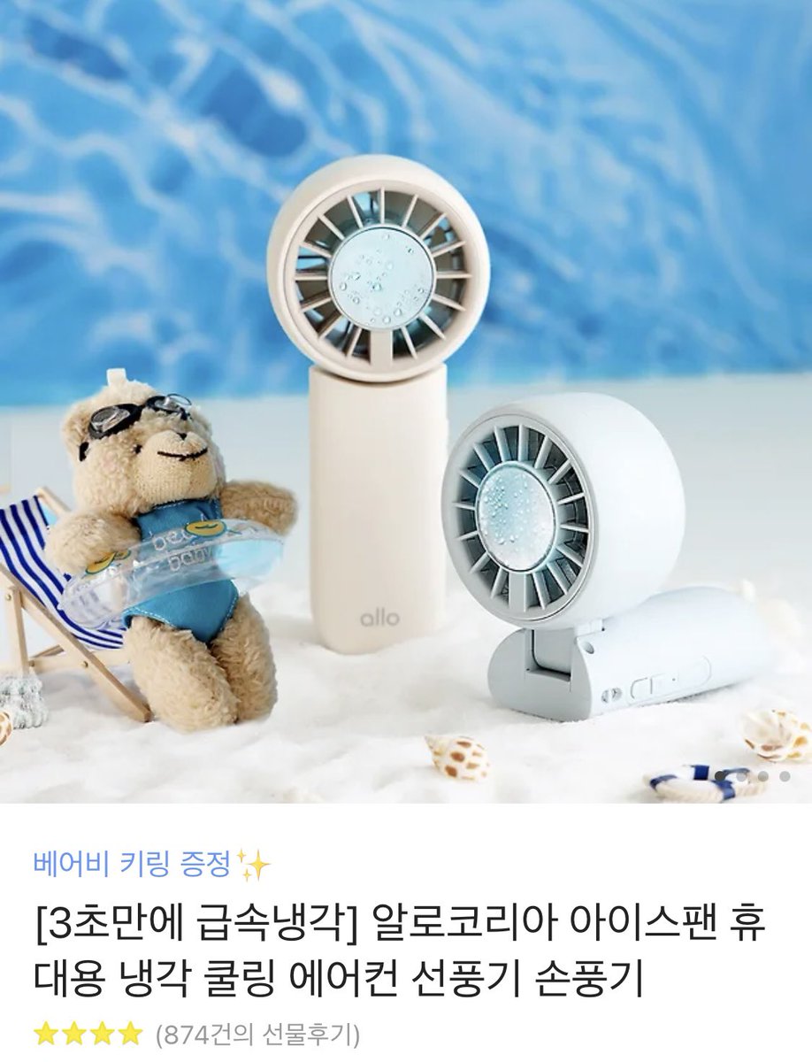 [RT❤️] <후회물 여주인데 멘탈이 너무 강함>웹툰이 카카오페이지에 오픈되었습니다💎
HisB 작가님의 눈부신 작화와 햇님달님 작가님의 위트 있는 각색으로 재탄생한 또라이 주인공들의 사이다 로코에 많은 관심 부탁드려요!
링크 : page.kakao.com/content/669718…
RT 1분께 시원한 휴대용 선풍기 드려요🥳