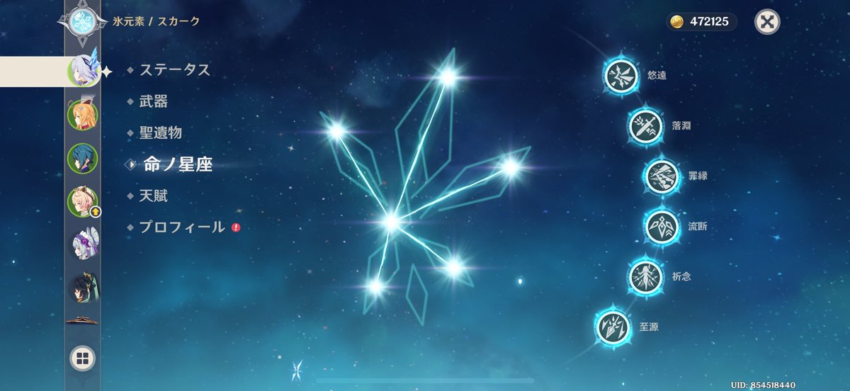 ついにかんとつ