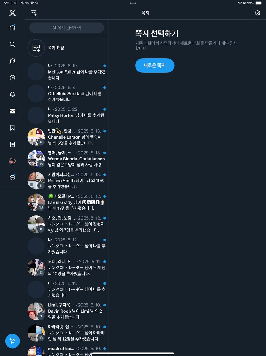 🕯🔥어별🔥🕯 tweet media
