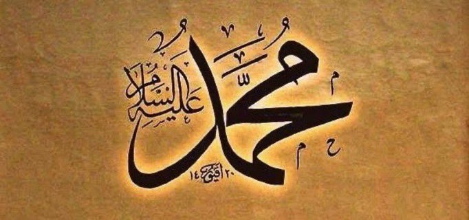 Ulu önder tektir.
O da Hz. Muhammed (s.a.v.)’dir! 🌹

 #lemandergisikapatılsın