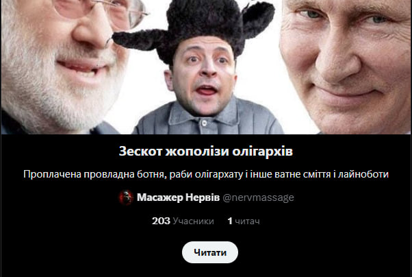 ZenityEpsilon's tweet photo. Записаний у зескот. Ось що буває, якщо не вести акаунт) https://t.co/w4cmIMQC7h