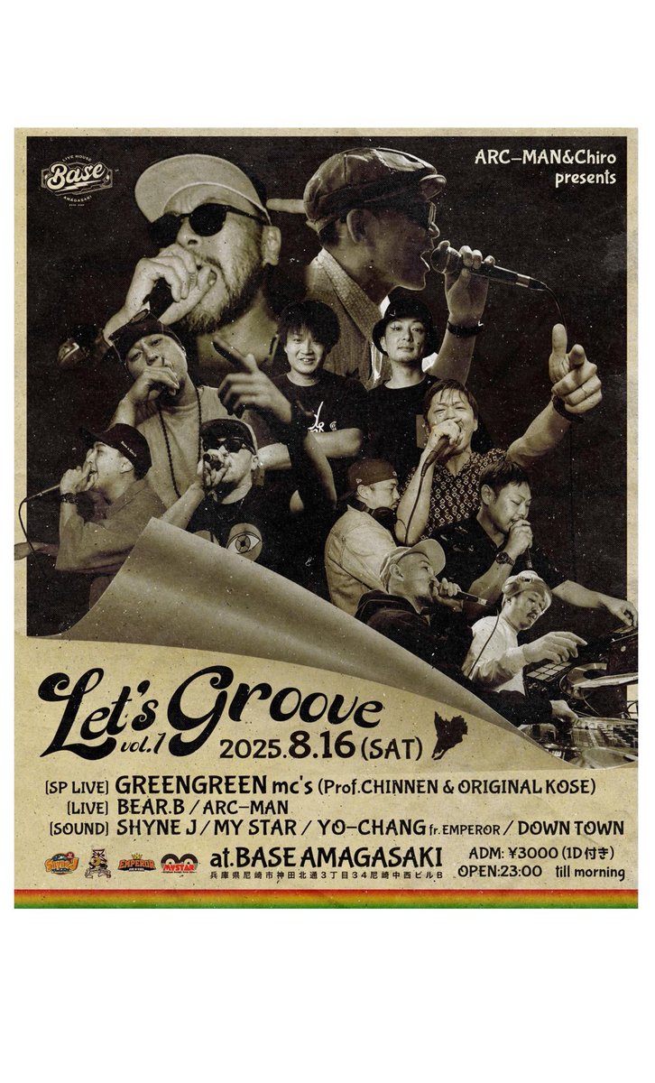 尼崎にてNew Party 始動🔊🔊🔊
仕掛け人はこのラガな2人
Big Up <a href="/downtown_chiro/">chi-ro.downtown</a> &amp;  <a href="/ARC_MAN88_0923/">ARC-MAN</a> 

2025.08.16(土)
［Let's Groove］vol.1
at.BASE amagasaki

GREENGREEN mc's
BEAR.B
ARC-MAN

SHYNE-J
MY STAR
YO-CHANG(EMPEROR)
DOWNTOWN

このメンツで一晩演れるの楽しみすぎる🔥ぶちかませー