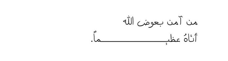 احكي tweet media