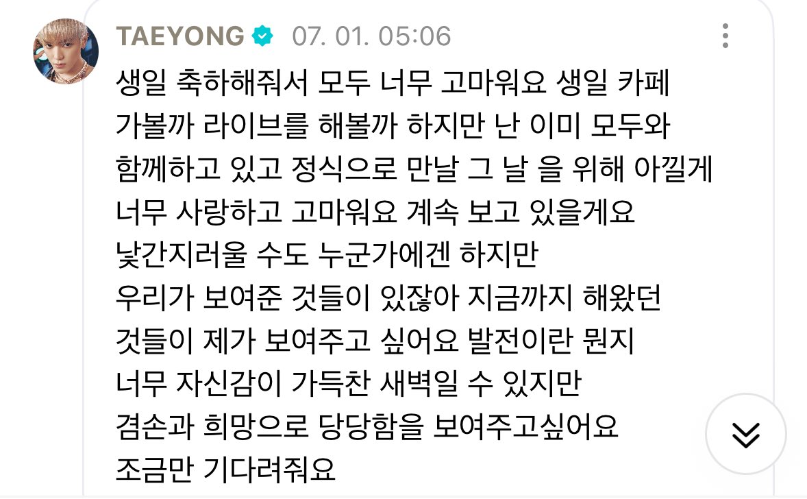 열두시 정각도 못 지키는 낡은 인간이지만 그래도 일찍 눈 떠서 이런거도 보고 ㅠㅠ
생일 축하해💖💖💖💖💖💖