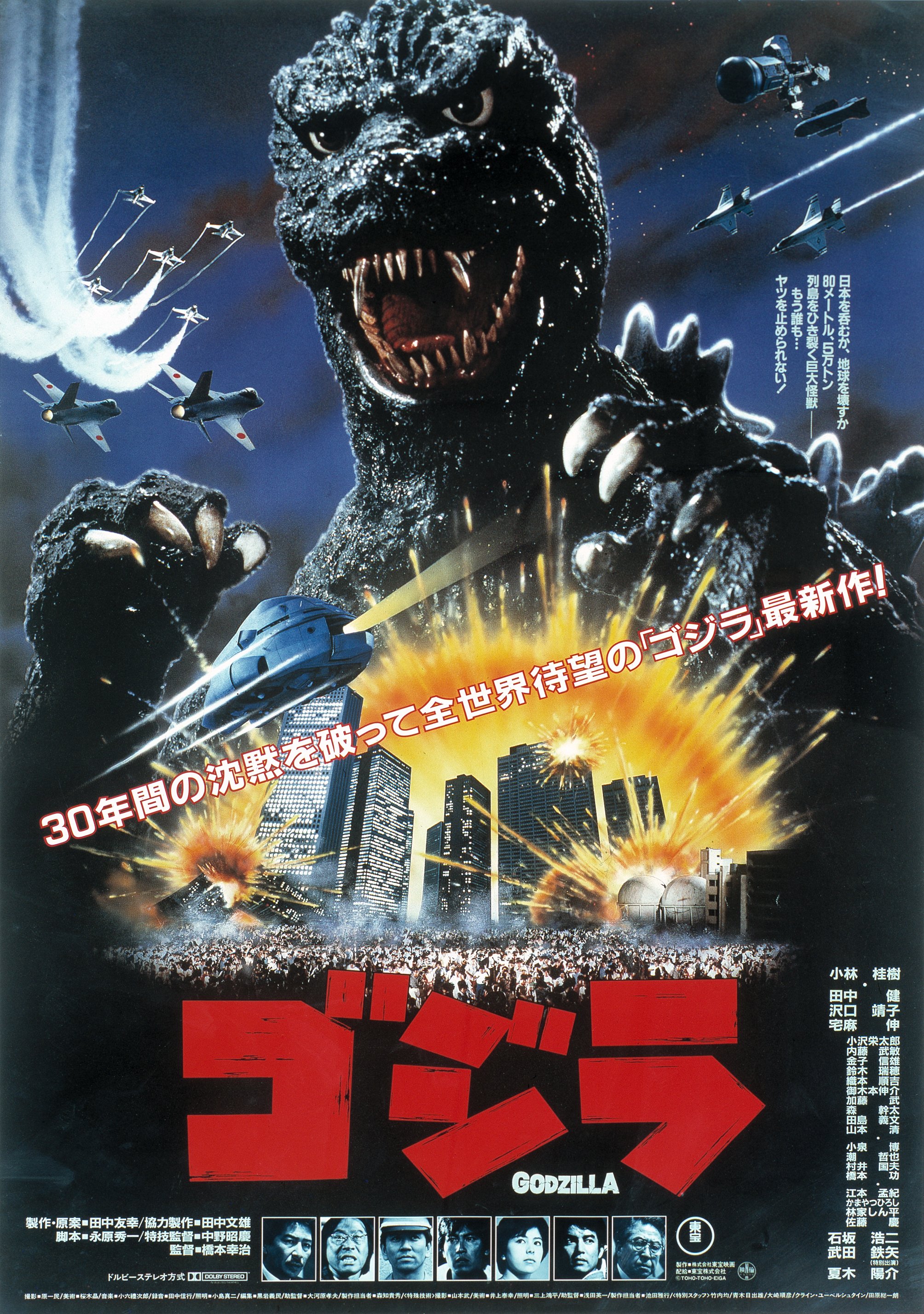 40年位前の映画のパンフレットです😀 | Facebook