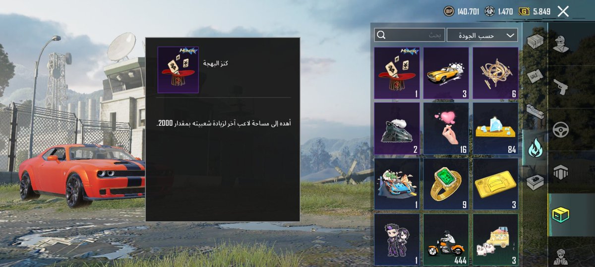 السلام عليكم
الي بدو شعبيه موجود يمي كثير مقابل شدات