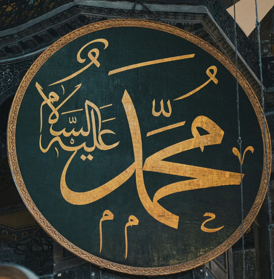 Canımız feda olsun ya Resulallah.