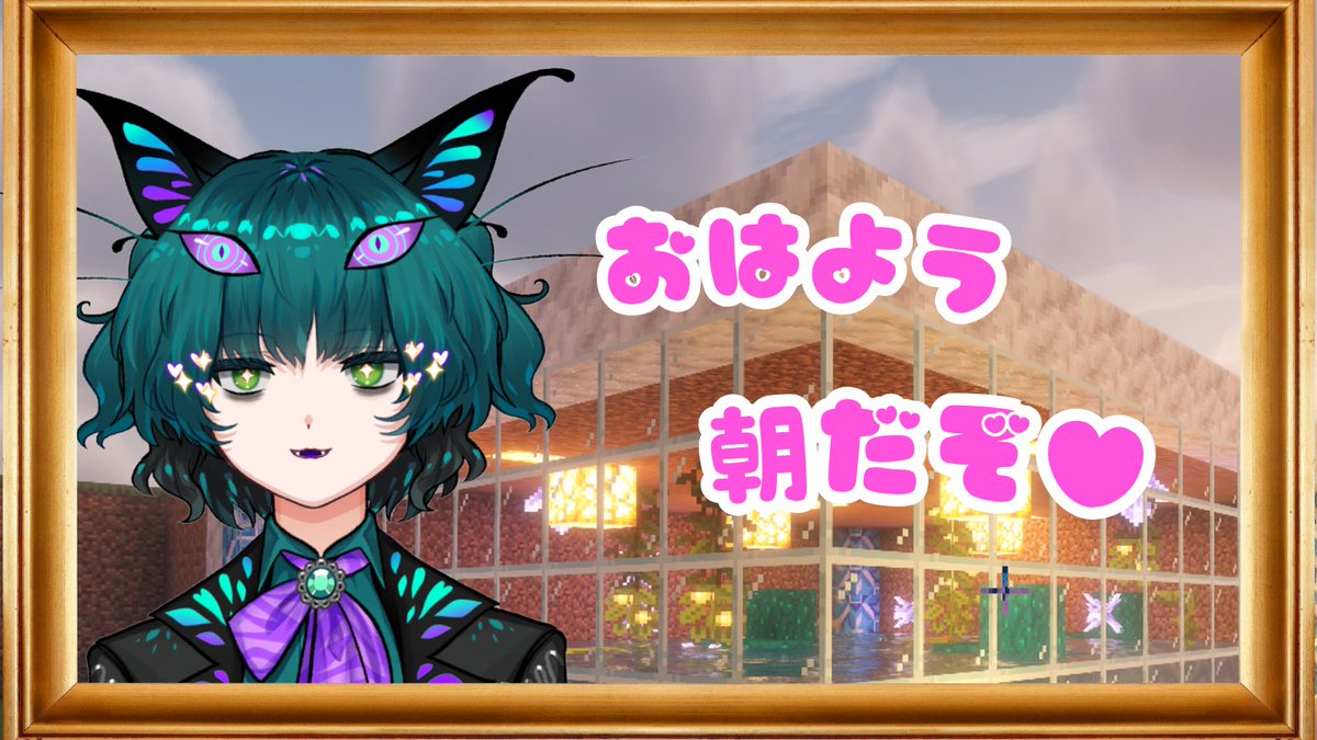 cagutsuchi's tweet photo. おはるり🦋世界🦋

せっかくなのでウパルパ水槽も載せちゃう迦具土ですよ🦋

ぷち繁茂洞窟感にしてみているのです

そして大き過ぎても不便かな❓️って躊躇した時に限って
完成してからもっと大きくて良かったって思っちゃうのも建築の性なのです

#おはようVtuber️️ https://t.co/87AsVucu8C
