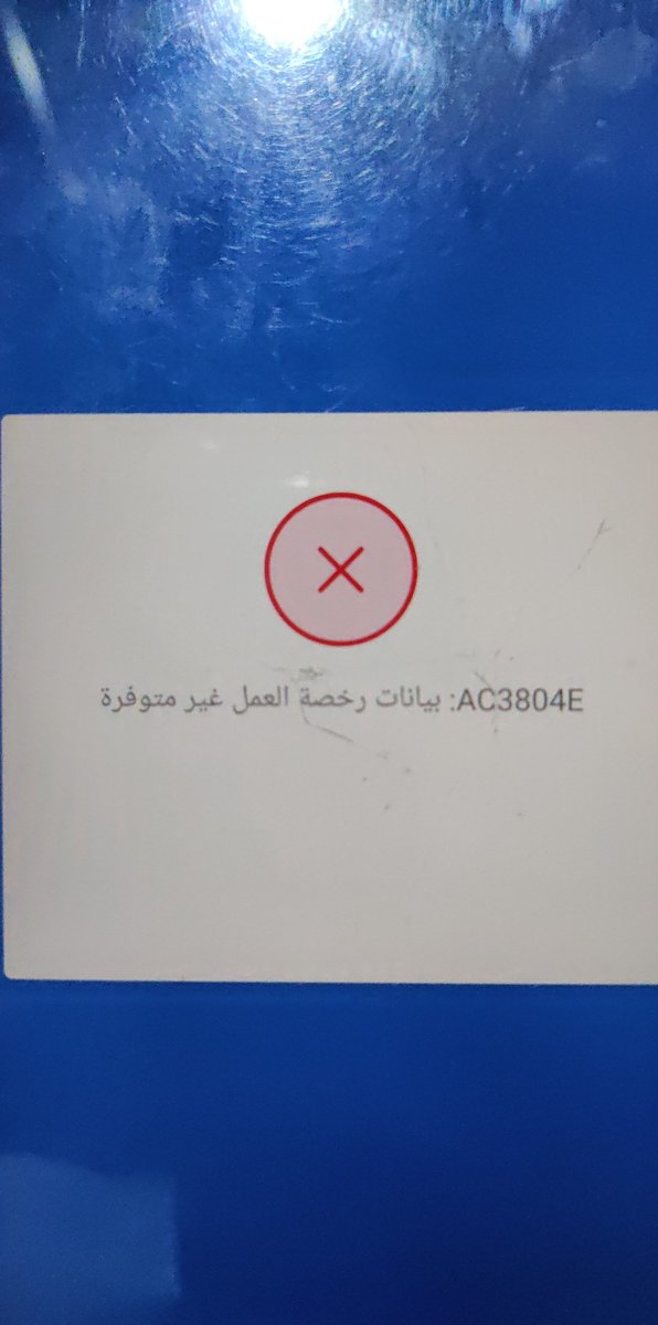 حمود الفشقه tweet media