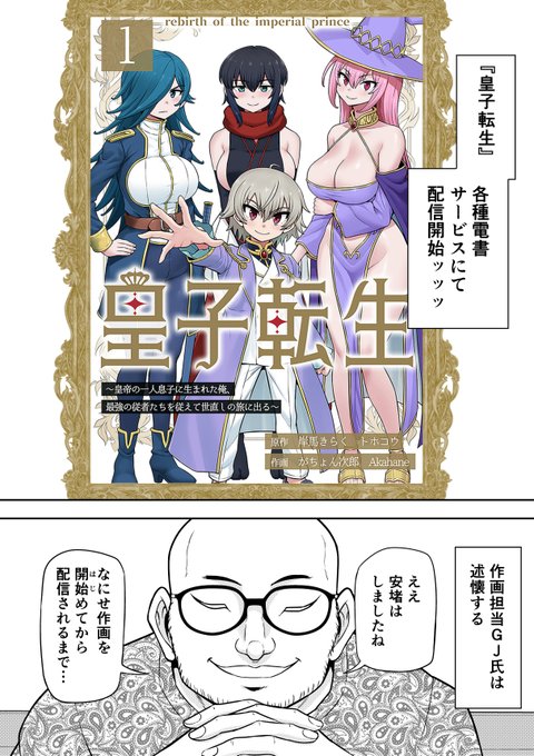 1年半、漫画を描き溜めたら発表したくなくなった話(1/3)
#漫画が読めるハッシュタグ 