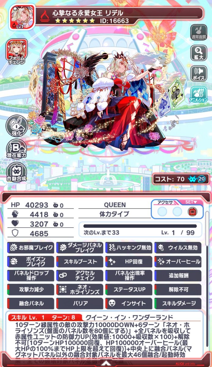 n4PolasuWO44308's tweet photo. 確定演出10連続すり抜けで９周年に続き天井です(泣)
周年ガチャは必ず天井まで引かなければいけない仕様なのか疑うレベルです(爆死)
#クラフィ #クラフィ10周年 https://t.co/1MS2tcsHo4